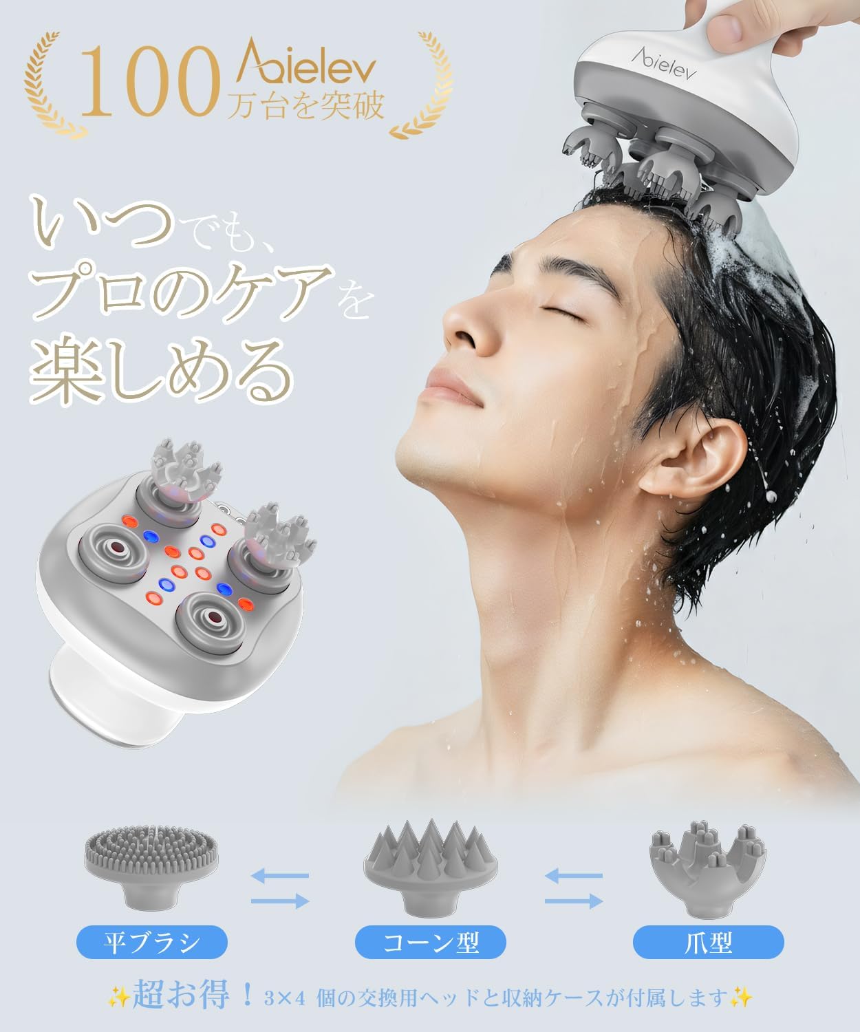 自宅で本格ヘッドスパ体験