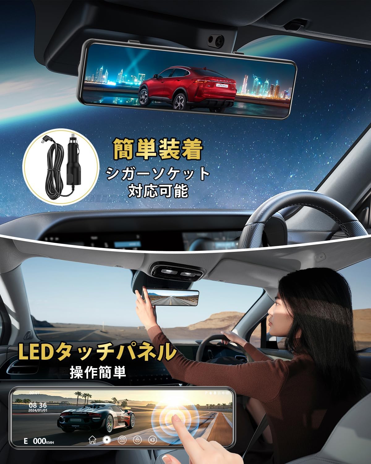 Aqielev コントローラーとドライブレコーダーの総合ガイド